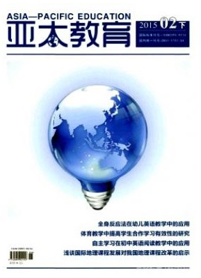亚太教育