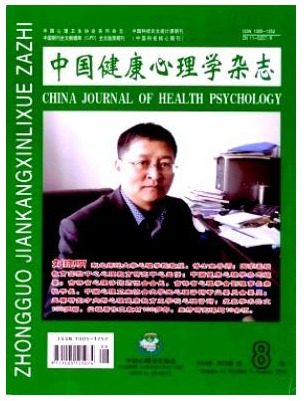 中国健康心理学