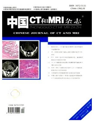中国CT和MRI
