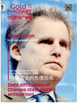 中国房地产金融