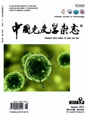 中国免疫学