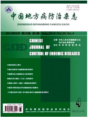 中国地方病防治