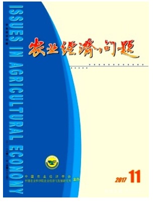 农业经济问题