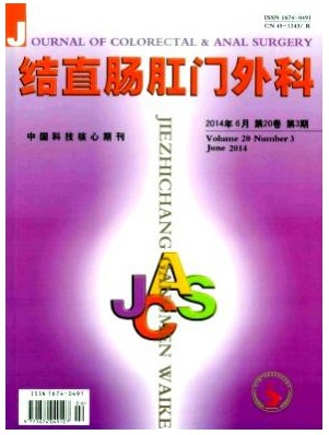 结直肠肛门外科