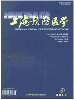 上海预防医学