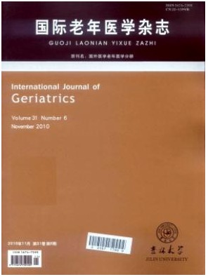 国际老年医学