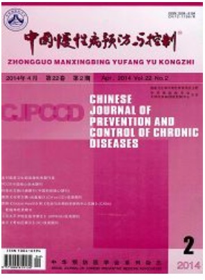 中国慢性病预防与控制