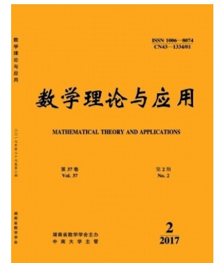 数学理论与应用