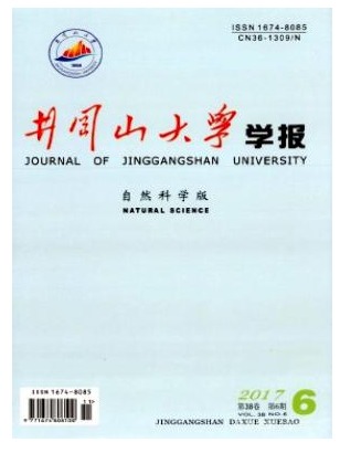 井冈山大学学报