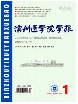 滨州医学院学报
