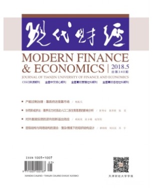 现代财经.天津财经大学学报