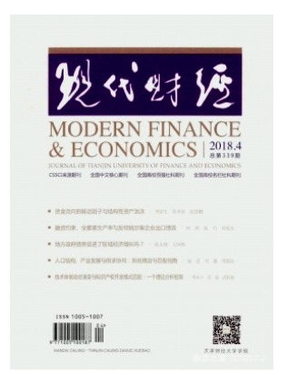 现代财经.天津财经大学学报