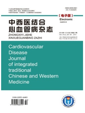 中西医结合心血管病