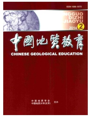 中国地质教育