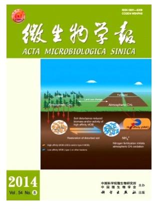 微生物学报