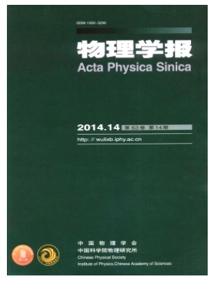 物理学报