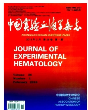 中国实验血液学