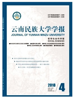 云南民族学院学报