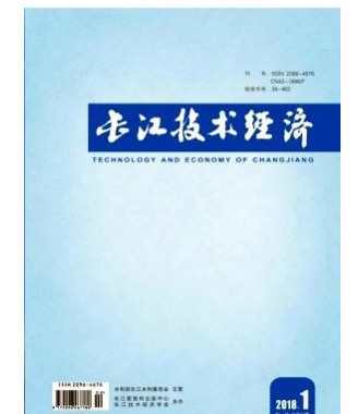 长江技术经济