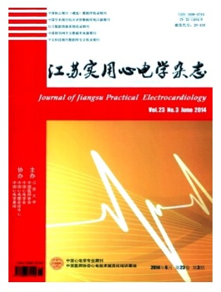 江苏实用心电学