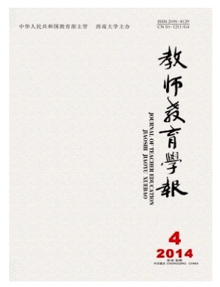 教师教育学报