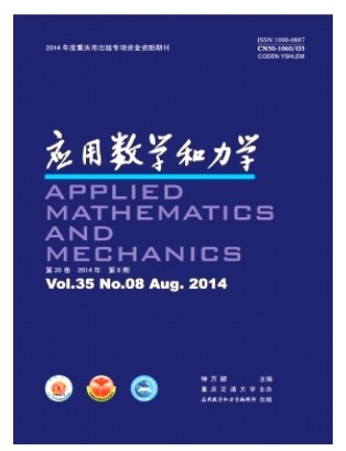 应用数学和力学