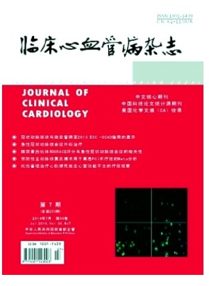 临床心血管病