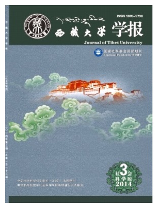 西藏自治区教育厅