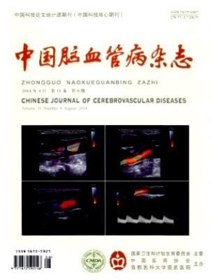 中国脑血管病
