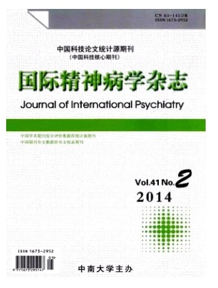 国际精神病学