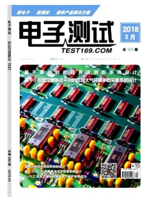 电子测试
