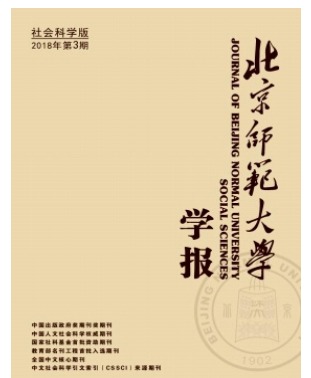 北京师范大学学报
