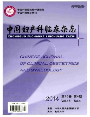 中国妇产科临床