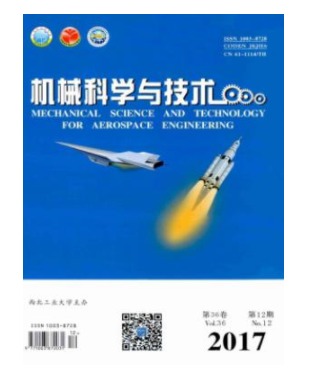 机械科学与技术