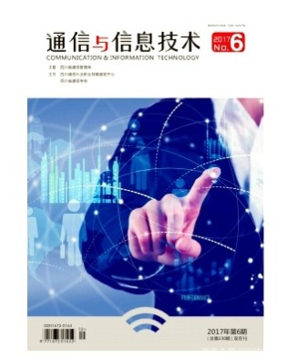 通信与信息技术