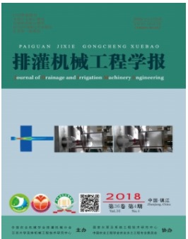 排灌机械工程学报