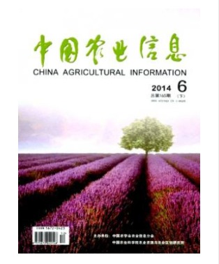 中国农业信息
