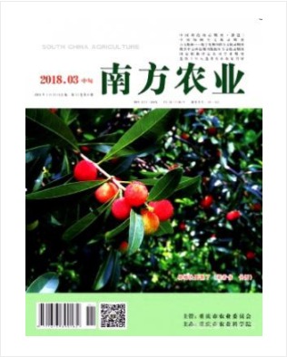 南方农业