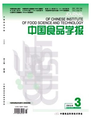 中国食品学报