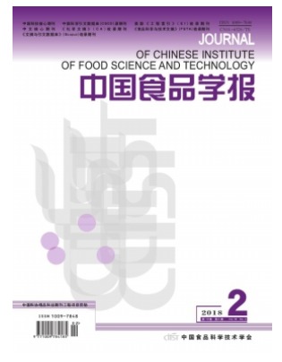 中国食品学报