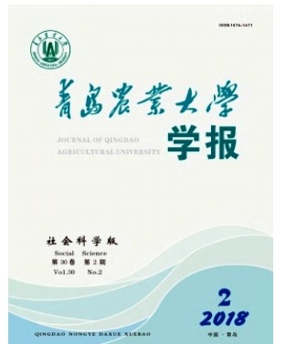 青岛农业大学学报