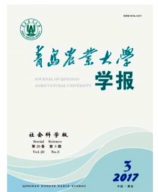 青岛农业大学学报