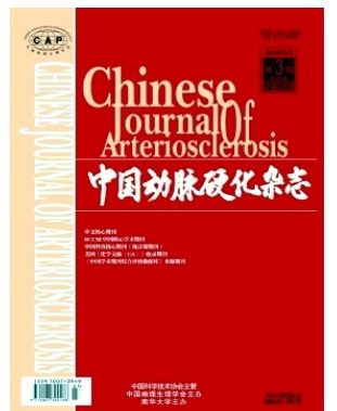 中国动脉硬化