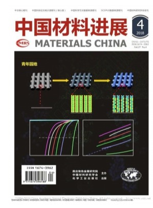 中国材料进展