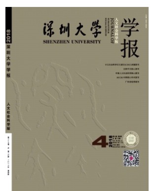 深圳大学学报