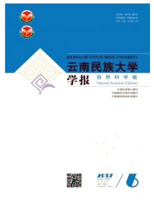 云南民族大学学报