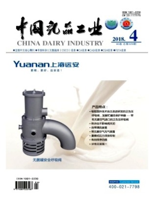中国乳品工业