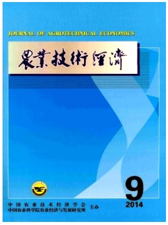 农业技术经济