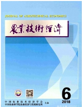 农业技术经济