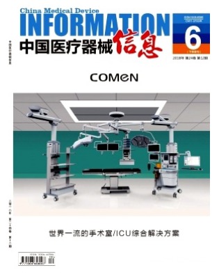 中国医疗器械信息